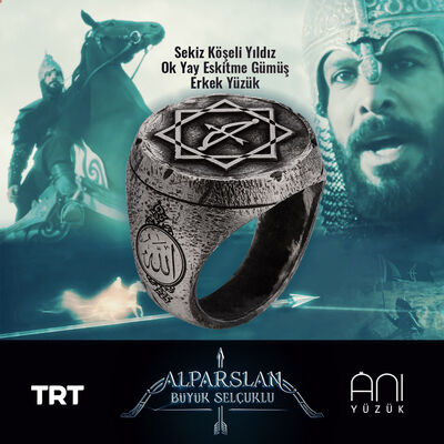 Alparslan Seljuk Octagonal Star Arrow Bow Tumbled Silver Men's Ring - 1