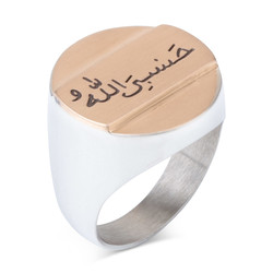 Bir Zamanlar Cukurova Silver Fekeli Ring - 1