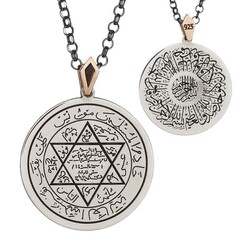 Çift Taraflı Mührü Süleyman ve İhlas Suresi Gümüş Erkek Kolye Zincirli Model2 - Anı Yüzük