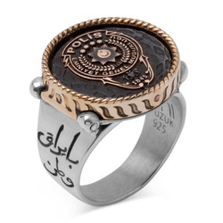 Çift Taraflı Polis Yüzüğü (Polis Arması - Çift Başlı Kartal) - Anı Yüzük