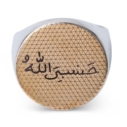 Fekeli Bir Zamanlar Cukurova Embroidered Silver Mens Ring - 3