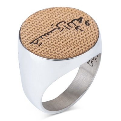 Fekeli Bir Zamanlar Cukurova Embroidered Silver Mens Ring - 2