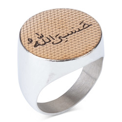 Fekeli Bir Zamanlar Cukurova Embroidered Silver Mens Ring - 1