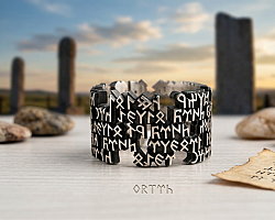 Kadim Yazıt Yüzüğü (Göktürkçe Orhun Yazıtı) - 1