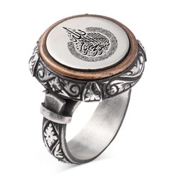 Master Handcrafted Round Ayet-el Kursi 925 Sterling Silver Men's Ring - 1