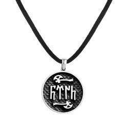 Silver Mens Necklace with the Word Turk in Gokturkish - 1