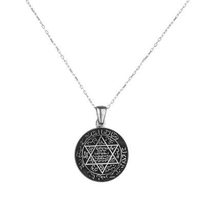 Silver Seal of Solomon Womens Necklace - 1