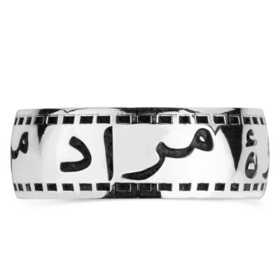 Simetrik Desenli Arapça İsim Yazılı Gümüş Alyans Çifti - 4